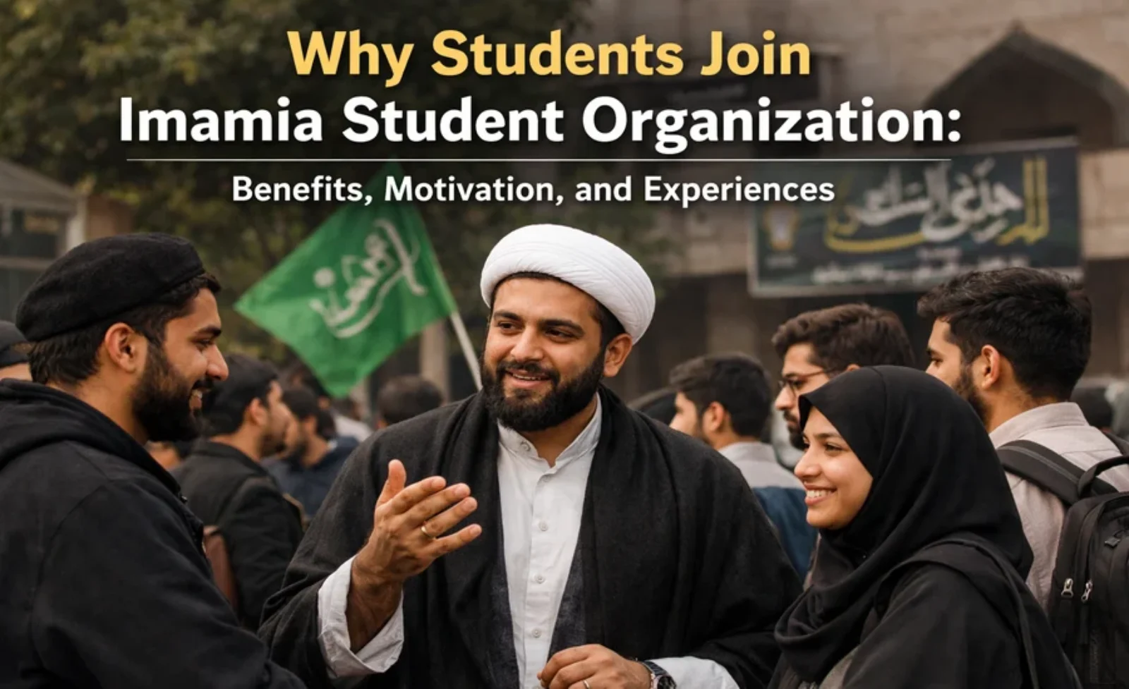 Imamia Student Organization
